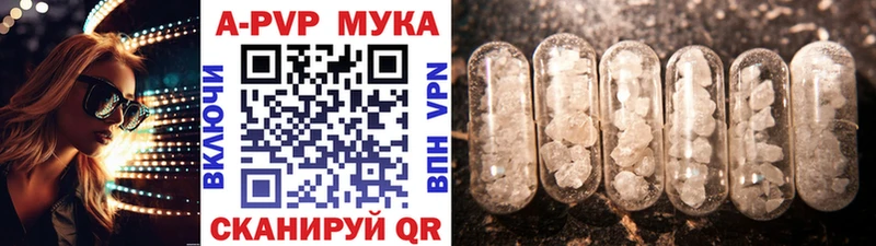 Alpha PVP Crystall  Дагестанские Огни 