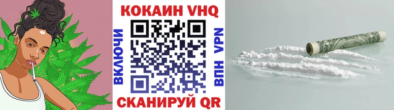 Cocaine Fish Scale Дагестанские Огни