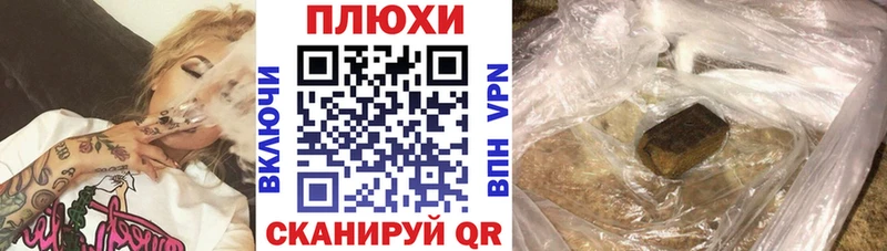 ГАШИШ индика сатива  blacksprut ссылки  Дагестанские Огни 