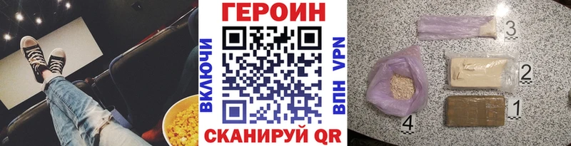 OMG tor  Дагестанские Огни  Героин афганец 