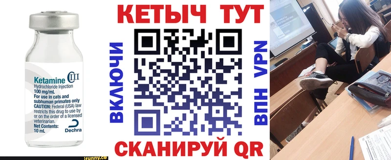 КЕТАМИН VHQ  наркота  Дагестанские Огни 