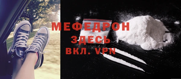 MDMA Вяземский