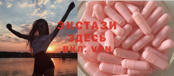 мяу мяу кристалл Дмитровск