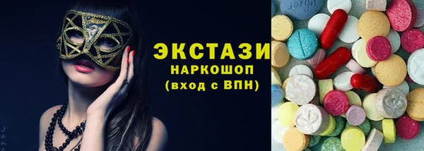 круглые Горно-Алтайск