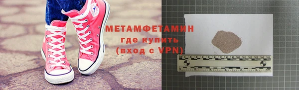 apvp Слюдянка