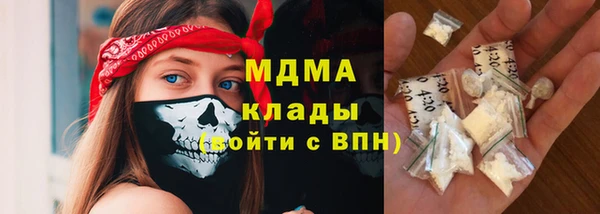 мяу мяу кристалл Дмитровск