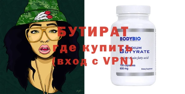мяу мяу кристалл Дмитровск