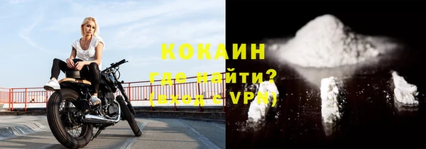 мяу мяу кристалл Дмитровск