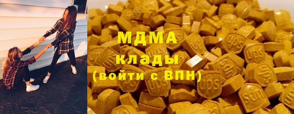 Альфа ПВП Вязьма