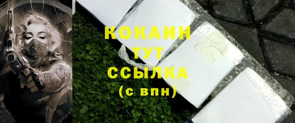 мяу мяу кристалл Дмитровск