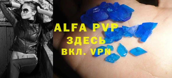 гашик Вязники