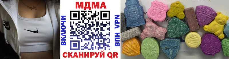 МДМА кристаллы  купить  сайты  Дагестанские Огни 