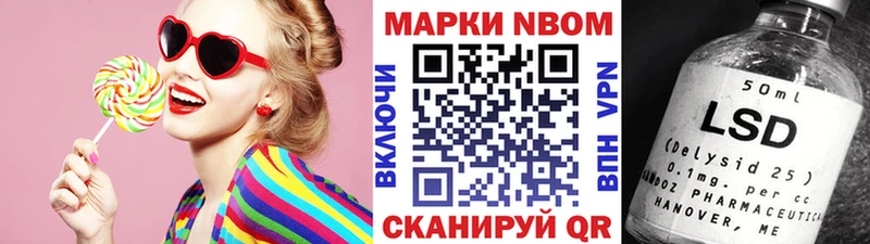даркнет сайт  Дагестанские Огни  Наркотические марки 1,8мг 