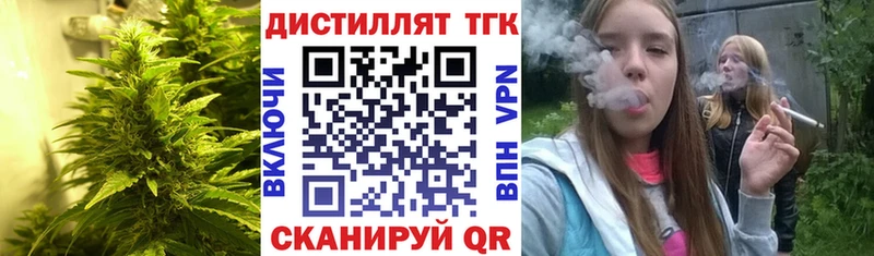 ТГК вейп с тгк  где продают   Дагестанские Огни 